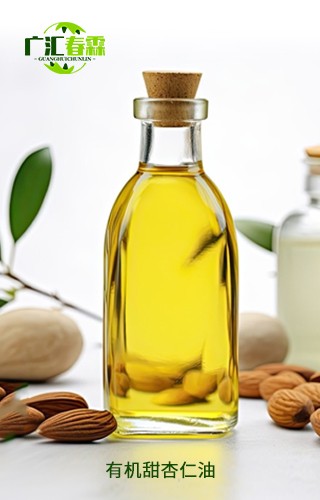 Organic sweet almond oil