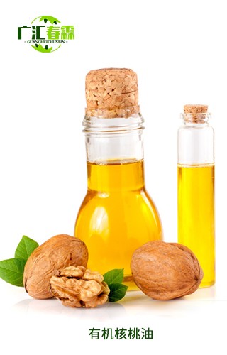 Organic walnut oil